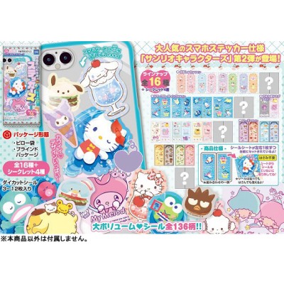 SANRIO CHARACTERS - Caramella giapponese con adesivo da collezione