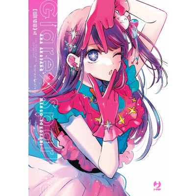 Oshi No Ko - Glare x sparkle - Oshi no ko illustration collection (ITA)