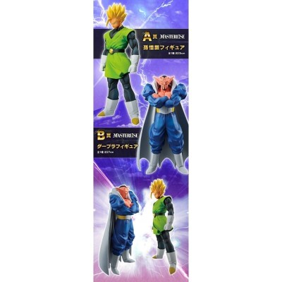 DRAGON BALL Ichiban kuji - Crash! Battle for the universe (1 TICKET)