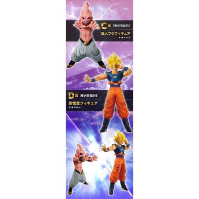 DRAGON BALL Ichiban kuji - Crash! Battle for the universe (1 TICKET)