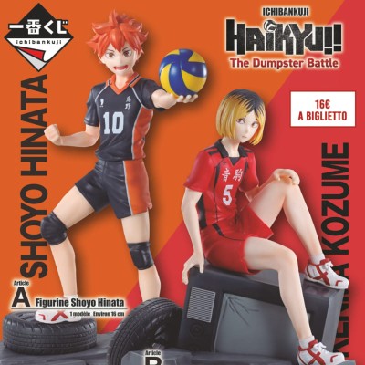 HAIKYU!! THE MOVIE - Battle at the garbage dump (1 TICKET)