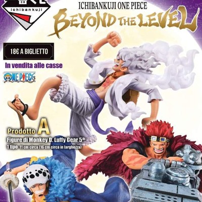 ONE PIECE Ichiban kuji - Beyond the level (1 TICKET)