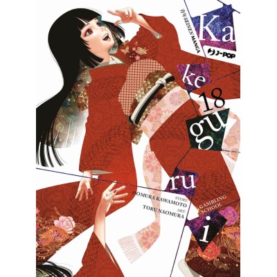 Kakegurui Vol. 18 (ITA)