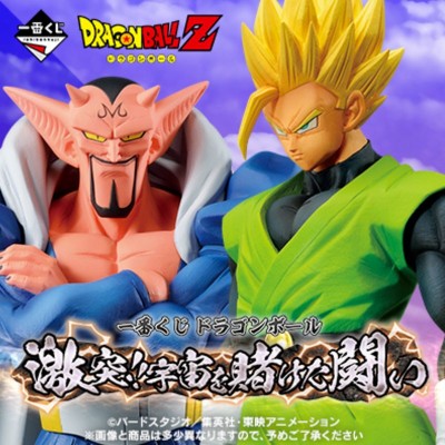 DRAGON BALL Ichiban kuji - Crash! Battle for the universe (1 TICKET)