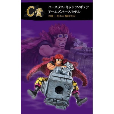 ONE PIECE Ichiban kuji - Beyond the level (1 TICKET)