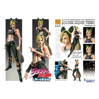 JOJO'S BIZARRE ADVENTURE - Jolyne Cujoh Third Medicos Super Action Figure Chozokado 15 cm