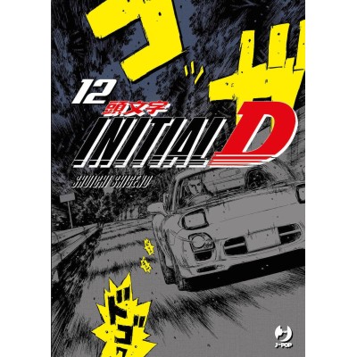 Initial D Vol. 12 (ITA)