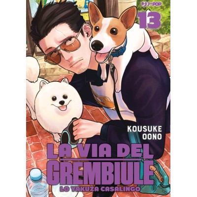 La via del grembiule - Lo yakuza casalingo Vol. 13 (ITA)