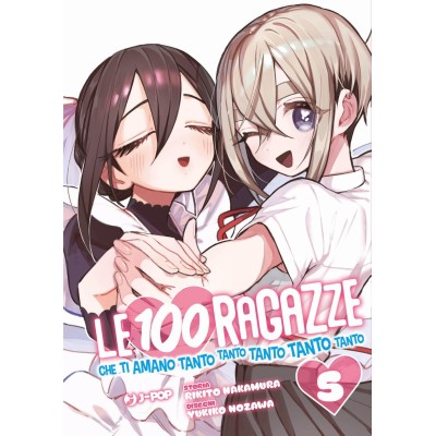 Le 100 ragazze che ti amano tanto tanto tanto tanto tanto Vol. 5 (ITA)