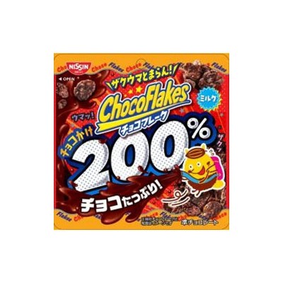 Choco Flakes 200% Zaku Zaku Crunchy - Fiocchi di mais giapponesi al cioccolato