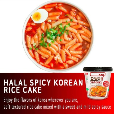 Yopokki Spicy Rice Cake Original Tteokbokki Cup - Korean spicy instant rice cake