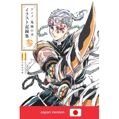 DEMON SLAYER Animation Illustration Book Kirokushu 3 Art Book (Japan Version)