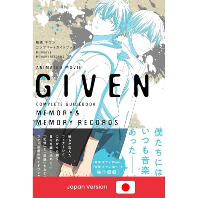 GIVEN - Memory & Memory records - Complete Guidebook (Japan Version)