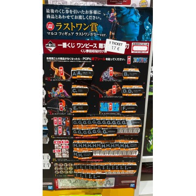 ONE PIECE Ichiban kuji - Best of the buddy (1 TICKET)