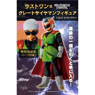 DRAGON BALL Ichiban kuji - Crash! Battle for the universe (1 TICKET)