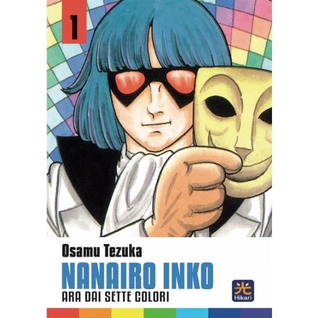Nanairo inko Vol. 1