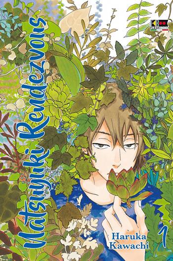 Natsuyuki rendezvous Vol. 2