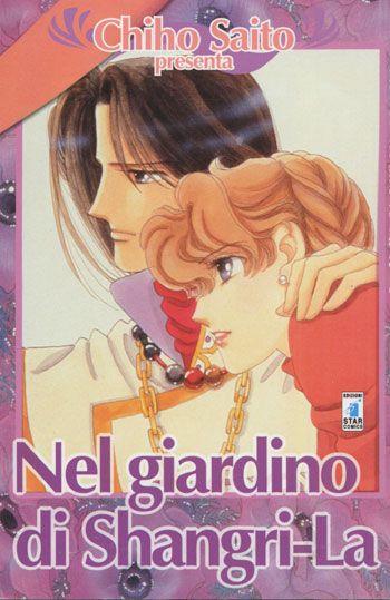 Nel giardino di shangri-la