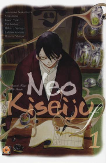 Neo kiseiju f Vol. 2