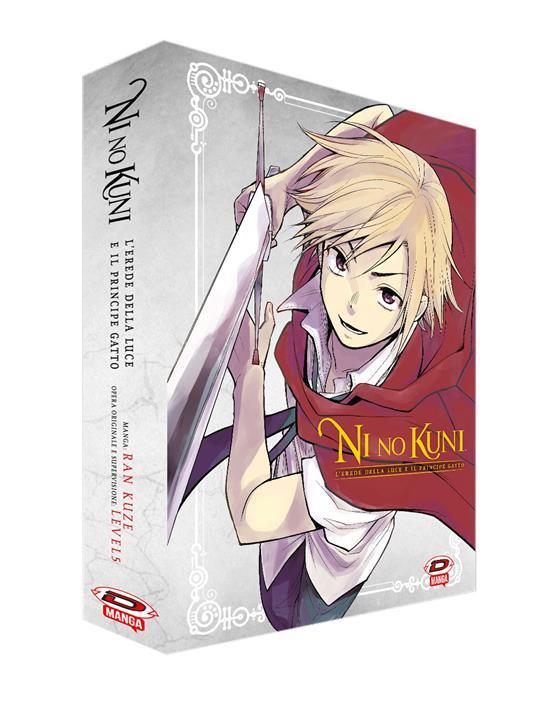 Ni no kuni l'erede della luce e il principe gatto box