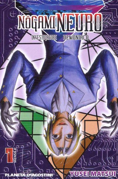 Nogami neuro investigator investigatore demoniaco Vol. 2