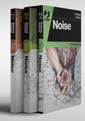 Noise box