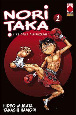 Noritaka – Panini comics Vol. 17