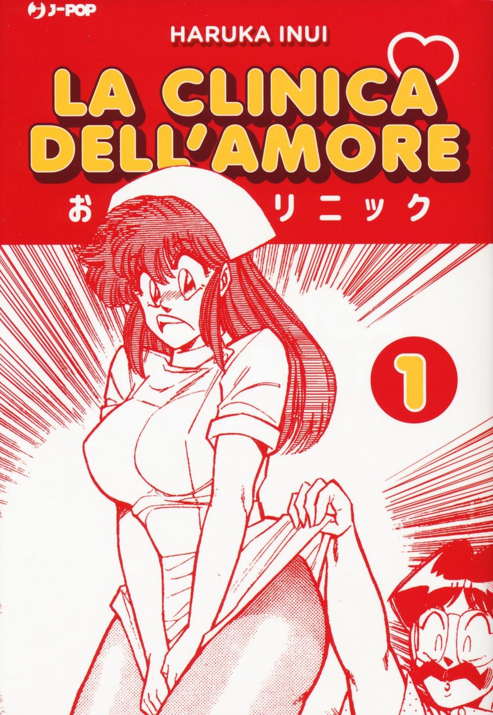 Ogenki clinic - La clinica dell'Amore Vol. 1