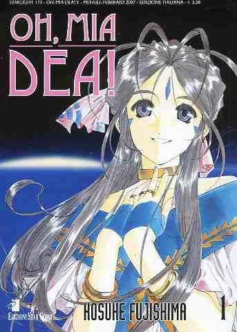 Oh, mia dea! Vol. 1