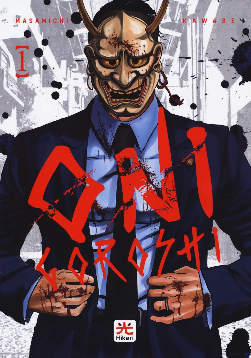 Onigoroshi Vol. 1