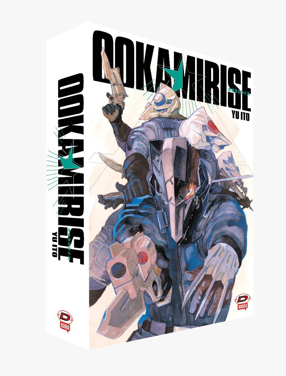 Ookamirise box