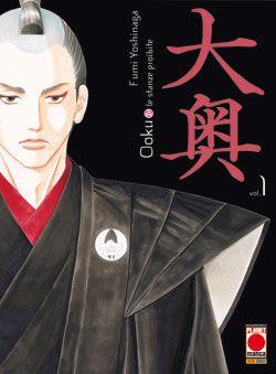 Ooku le stanze proibite Vol. 11