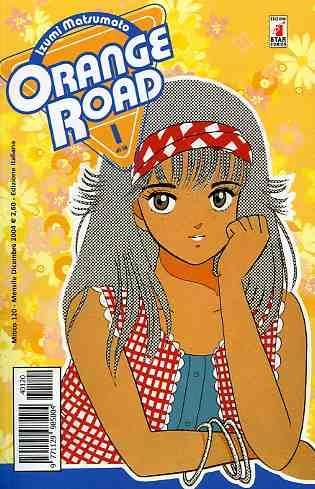 Orange road - Edizione mitico Vol. 1