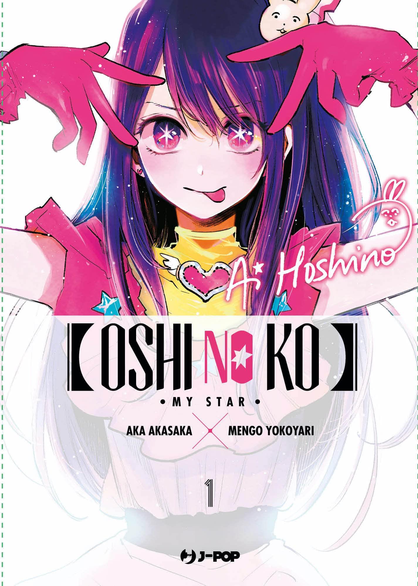 Oshi no Ko Vol. 1