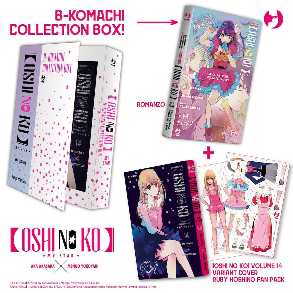 Oshi no Ko b-komachi