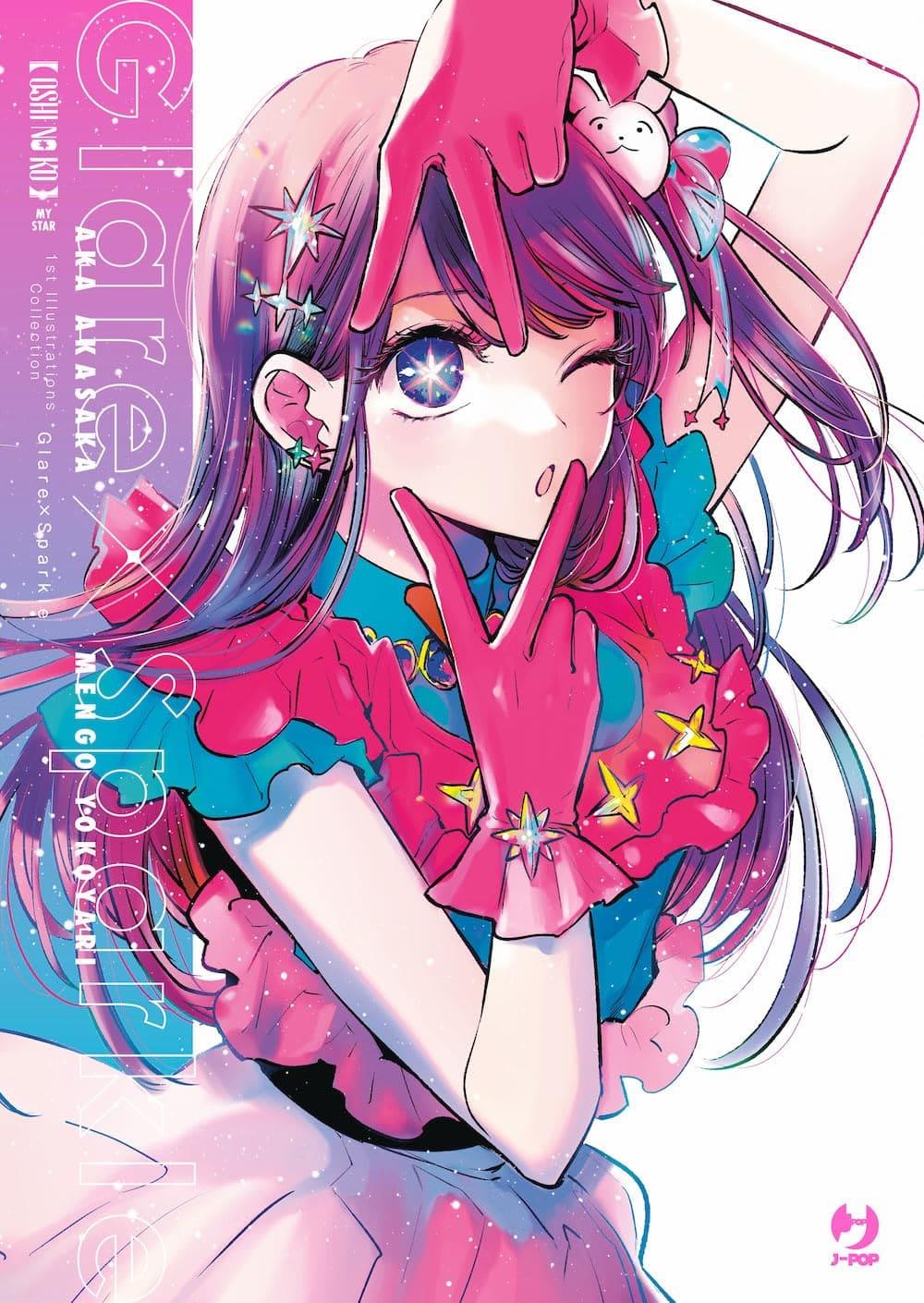 Oshi no Ko illustration glare X