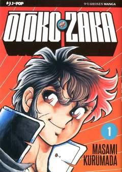 Otoko zaka Vol. 1