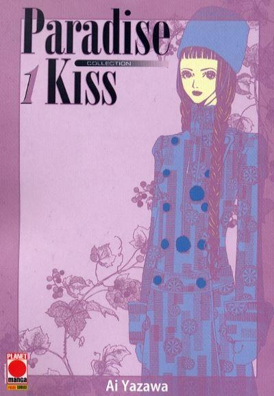 Paradise kiss - Collection Vol. 2