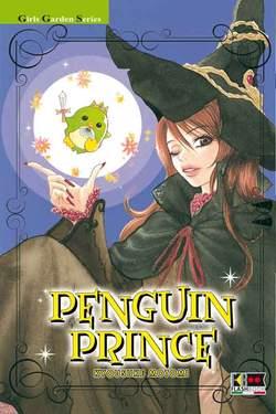Penguin prince