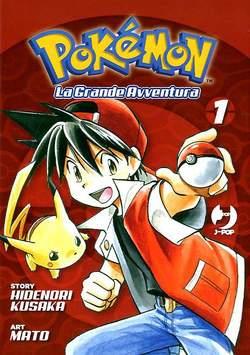 Pokemon la grande avventura Vol. 1