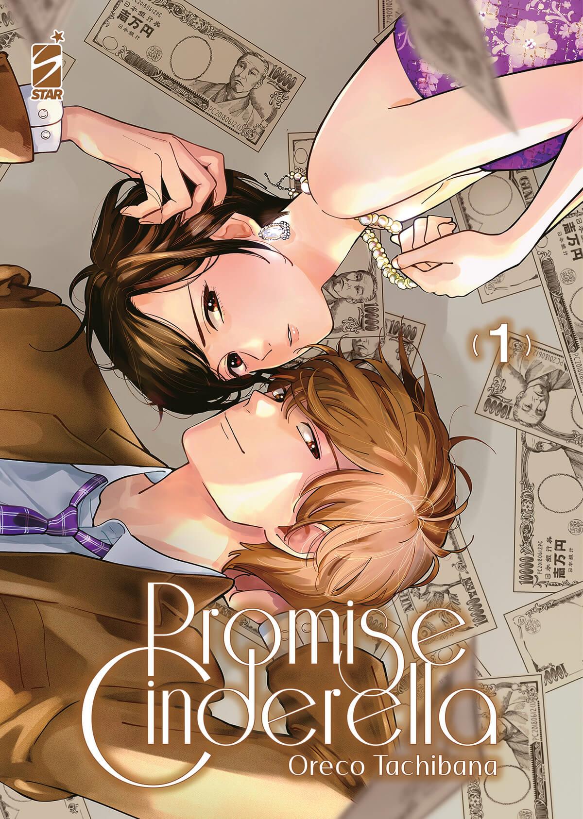 Promise cinderella Vol. 1