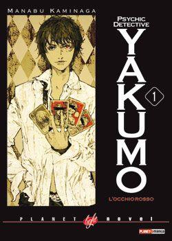 Psychic detective yakumo Vol. 1