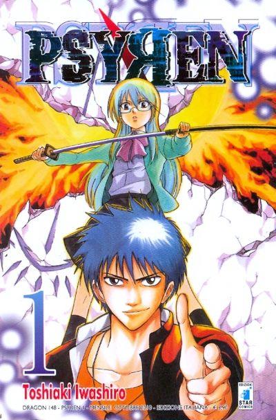 Psyren Vol. 1
