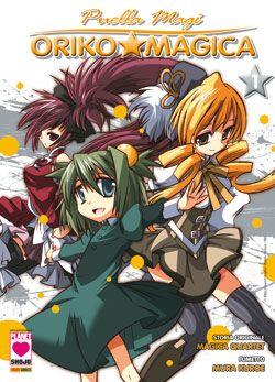 Puella magi oriko magica Vol. 2