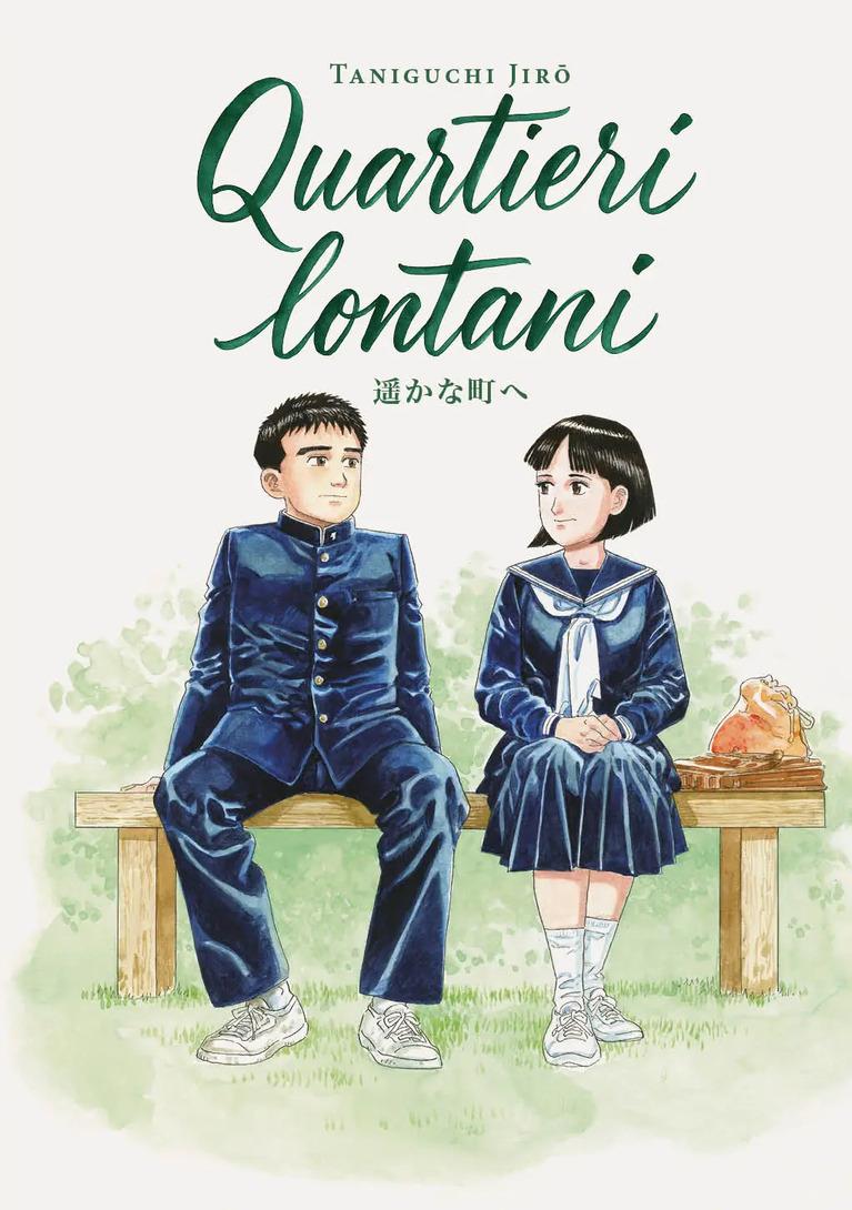 Quartieri lontani - Edizioni speciali