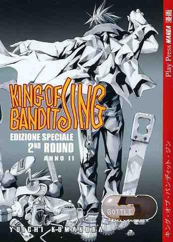 Raccolta king of bandit jing Vol. 1
