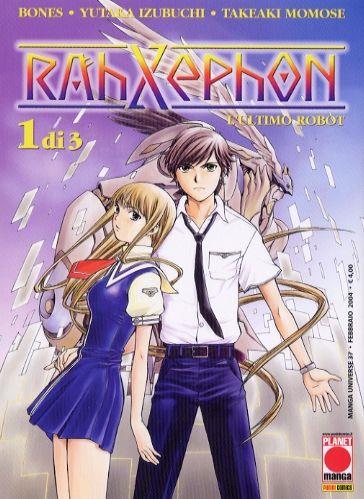 Rahxephon Vol. 1
