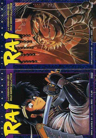 Rai bundle