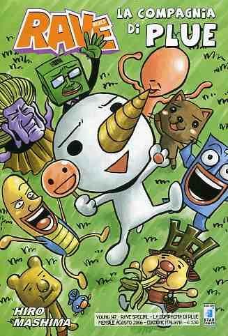 Rave world la compagnia di plue Vol. 1