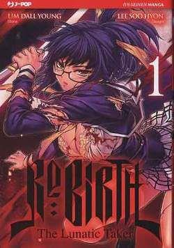 Re birth Vol. 1